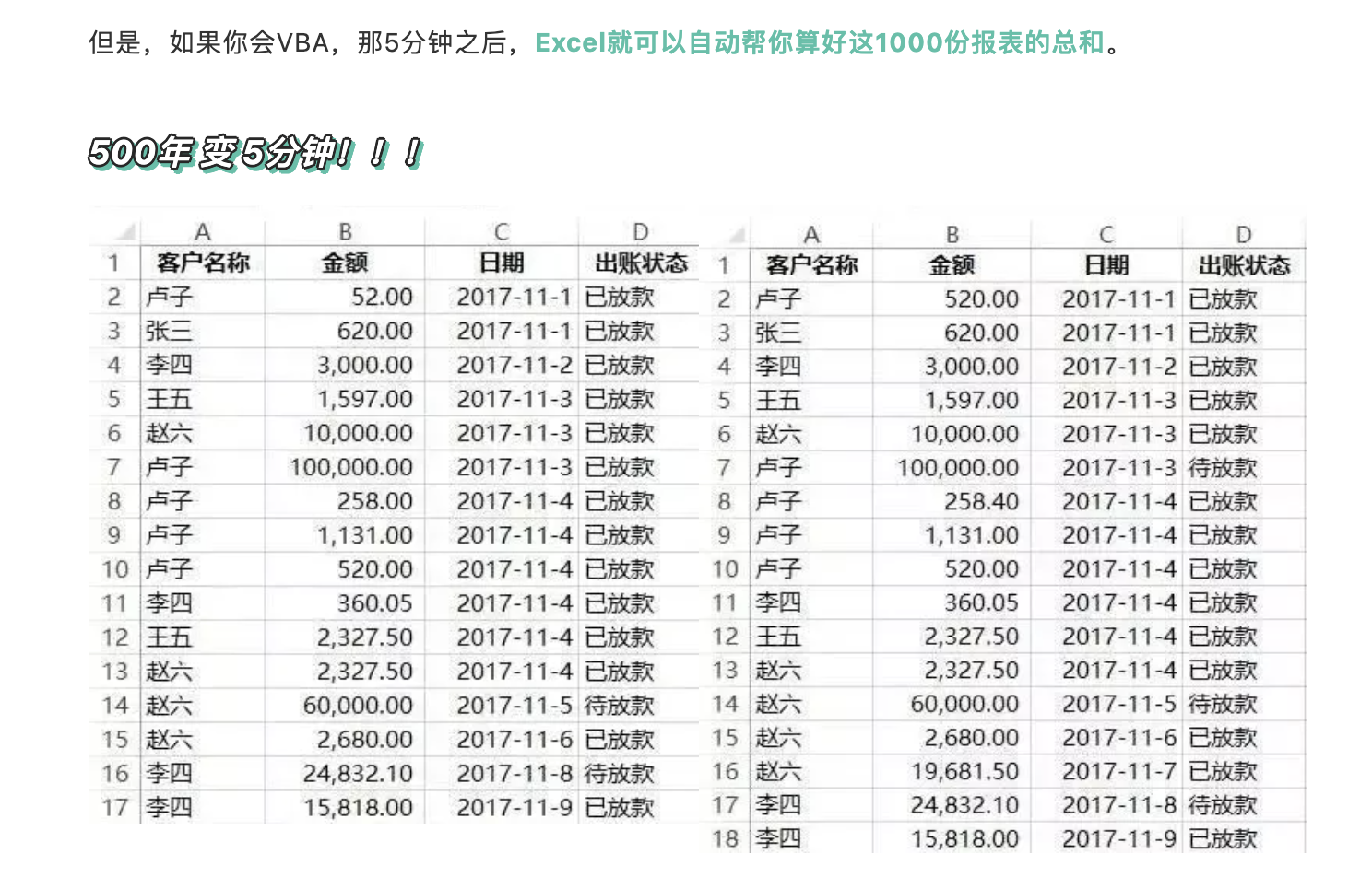 截屏2021-08-31 下午4