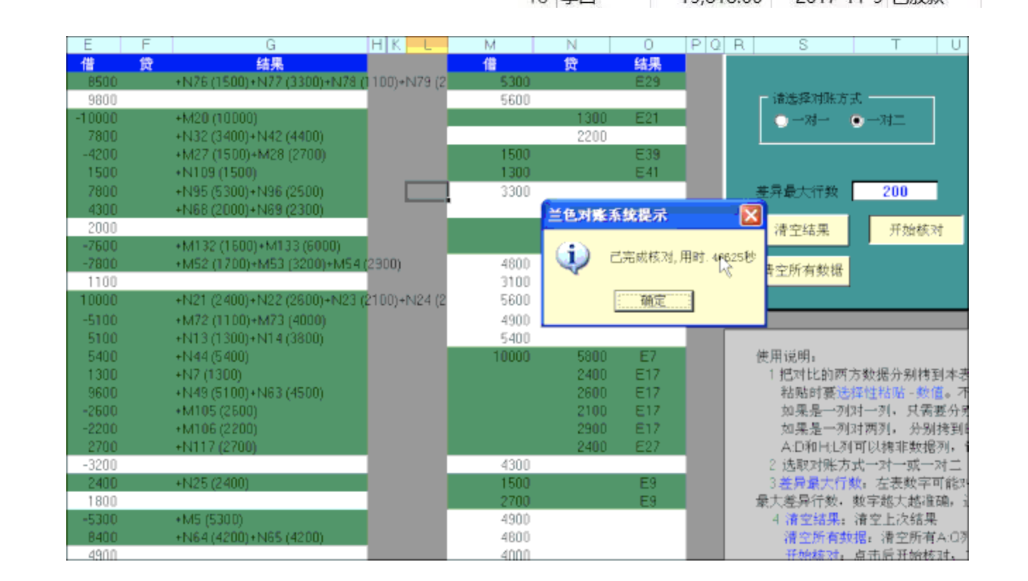 截屏2021-08-31 下午4